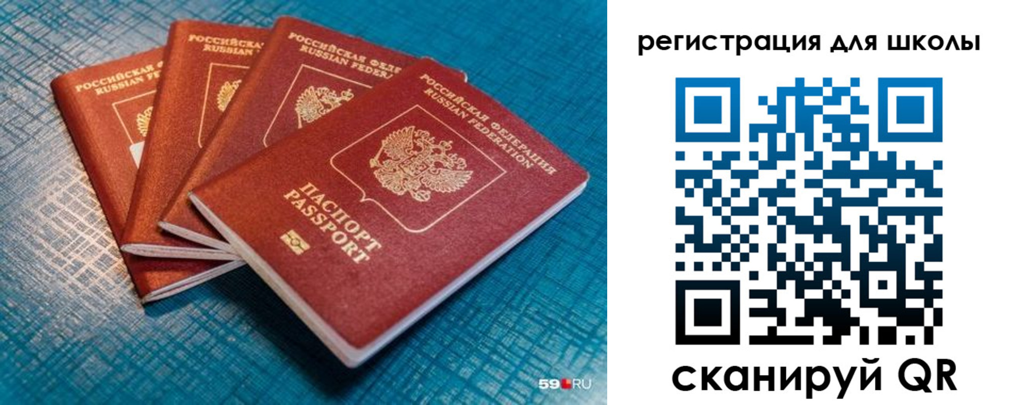 временная регистрация гарантия в Новокубанске