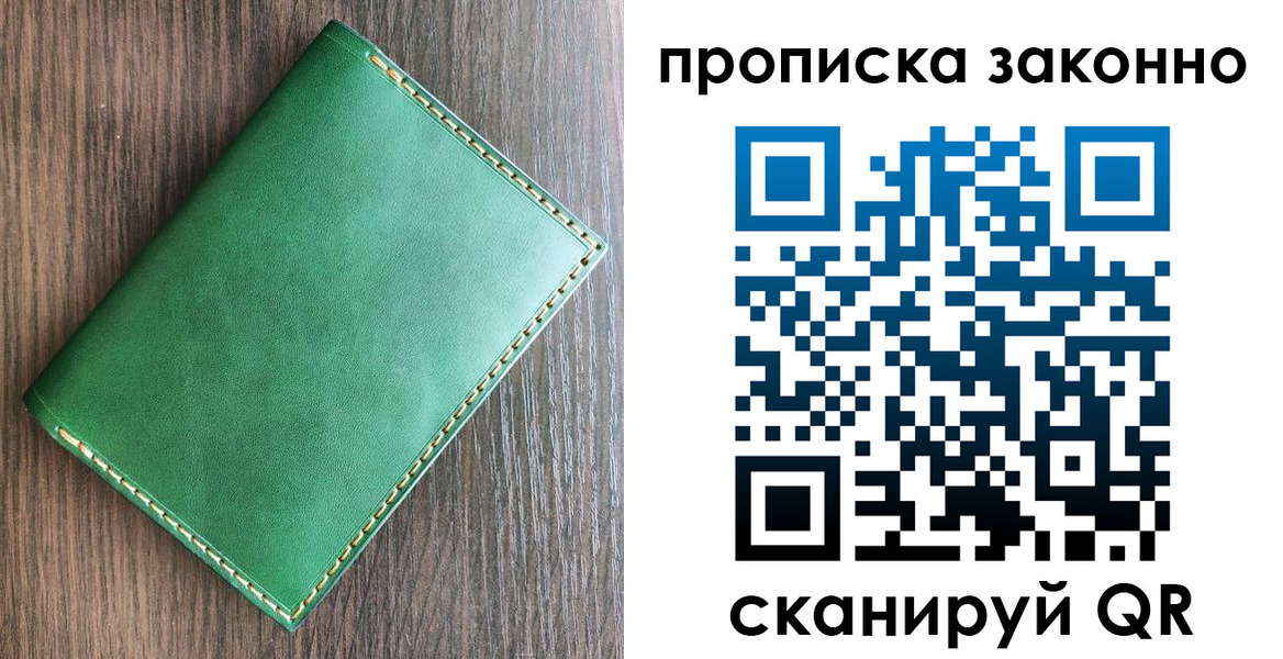 временная регистрация адрес в Новокубанске